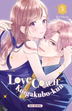 Manga - Manhwa - Love Coach Koigakubo-kun Vol.3