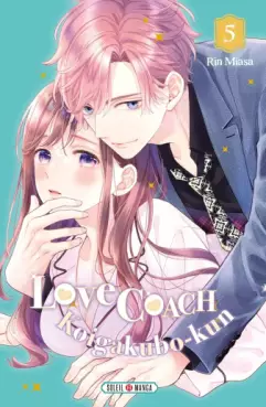 Manga - Manhwa - Love Coach Koigakubo-kun Vol.5