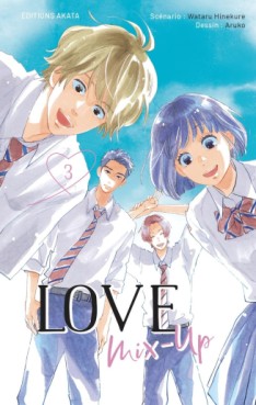 Mangas - Love Mix-up Vol.3