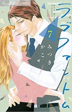 Manga - Manhwa - Love Phantom jp Vol.7