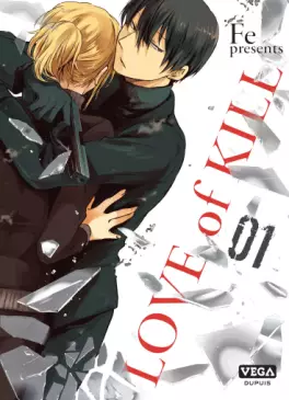 manga - Love of Kill Vol.1