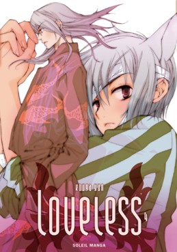 Manga - Manhwa - Loveless Vol.4
