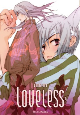 manga - Loveless Vol.4