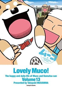manga - Itoshi no Mûco jp Vol.13