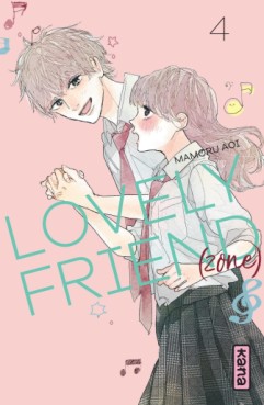 Manga - Manhwa - Lovely Friend Zone Vol.4