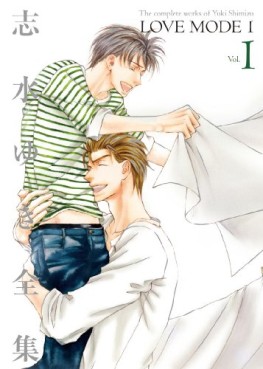 Manga - Love mode - Deluxe jp Vol.1