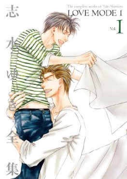 Manga - Manhwa - Love mode - Deluxe jp Vol.1