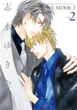 Manga - Love mode - Deluxe jp Vol.2