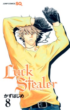 Manga - Manhwa - Luck Stealer jp Vol.8