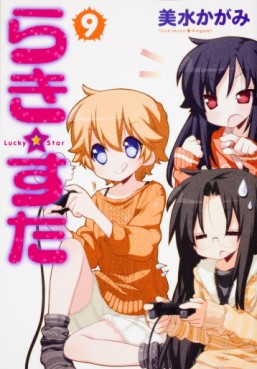 Manga - Manhwa - Lucky Star jp Vol.9