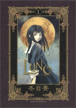 Luno jp Vol.1