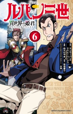 Manga - Manhwa - Lupin the 3rd - Isekai no Himegimi jp Vol.6