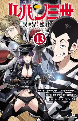Manga - Manhwa - Lupin the 3rd - Isekai no Himegimi jp Vol.13