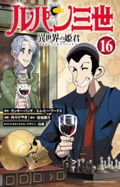 Lupin the 3rd - Isekai no Himegimi jp Vol.16