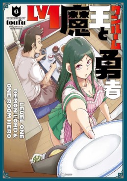 Manga - Manhwa - Lv1 Maô to One Room Yûsha jp Vol.6