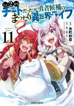 Manga - Manhwa - Lv2 Kara Cheat Datta Moto Yôsha Kôho no Mattari Isekai Life jp Vol.11