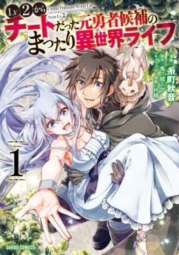 Manga - Manhwa - Lv2 Kara Cheat Datta Moto Yôsha Kôho no Mattari Isekai Life jp Vol.1