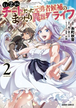 Manga - Manhwa - Lv2 Kara Cheat Datta Moto Yôsha Kôho no Mattari Isekai Life jp Vol.2