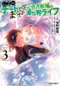 Manga - Manhwa - Lv2 Kara Cheat Datta Moto Yôsha Kôho no Mattari Isekai Life jp Vol.3