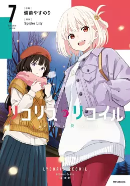 manga - Lycoris Recoil jp Vol.7