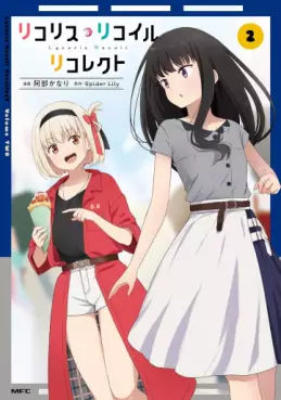 Lycoris Recoil Recollect jp Vol.2