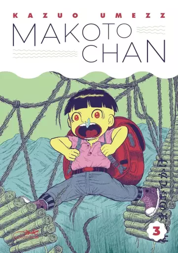 Manga - Manhwa - Makoto-Chan Vol.3