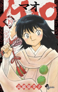 Manga - Manhwa - MAO jp Vol.19