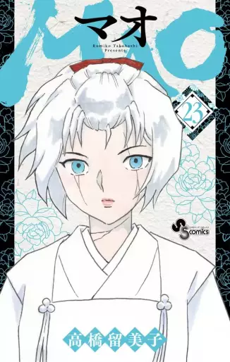Manga - Manhwa - MAO jp Vol.23