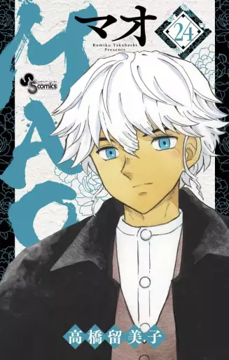 Manga - Manhwa - MAO jp Vol.24