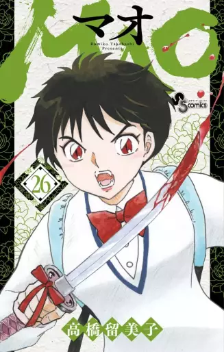 Manga - Manhwa - MAO jp Vol.26