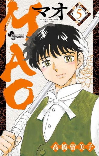 Manga - Manhwa - MAO jp Vol.5