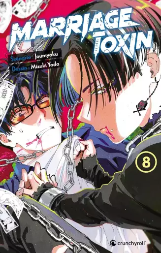Manga - Manhwa - Marriage Toxin Vol.8