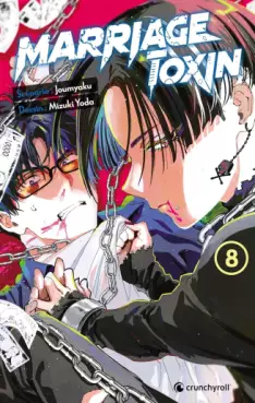 Manga - Manhwa - Marriage Toxin Vol.8