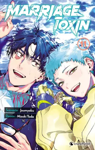 Manga - Manhwa - MARRIAGETOXIN Vol.11