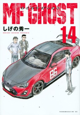 Manga - Manhwa - MF Ghost jp Vol.14