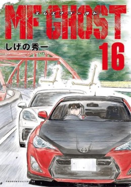 Manga - Manhwa - MF Ghost jp Vol.16
