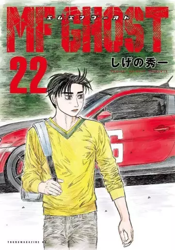 Manga - Manhwa - MF Ghost jp Vol.22