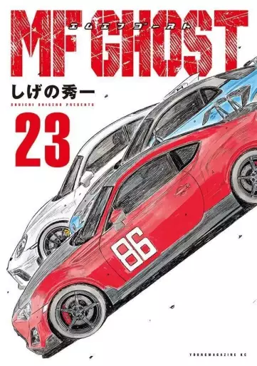 Manga - Manhwa - MF Ghost jp Vol.23