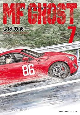 Manga - Manhwa - MF Ghost jp Vol.7