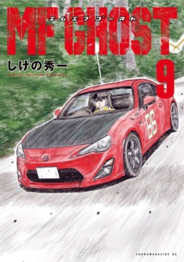 manga - MF Ghost jp Vol.9