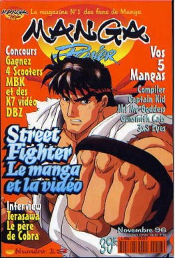 Manga - Manga Player Vol.13