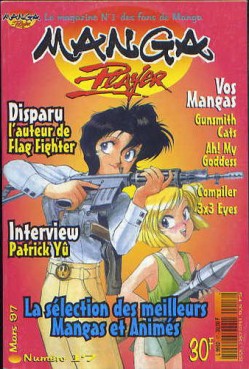 Manga - Manhwa - Manga Player Vol.17