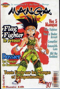 Manga - Manhwa - Manga Player Vol.18