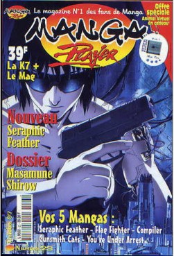 manga - Manga Player Vol.23