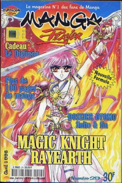 Manga - Manhwa - Manga Player Vol.29