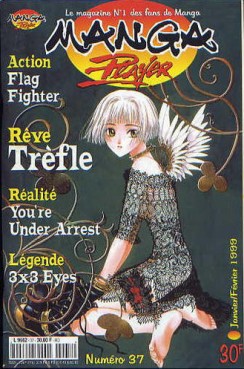 manga - Manga Player Vol.37