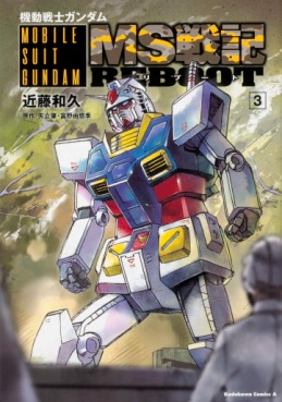 Mobile Suit Gundam - MS Senki REBOOT jp Vol.3