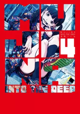 MUJINA INTO THE DEEP jp Vol.4