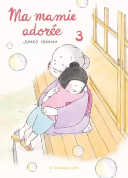 manga - Ma mamie adorée Vol.3