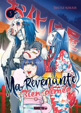 Manga - Manhwa - Ma revenante bien-aimée Vol.3